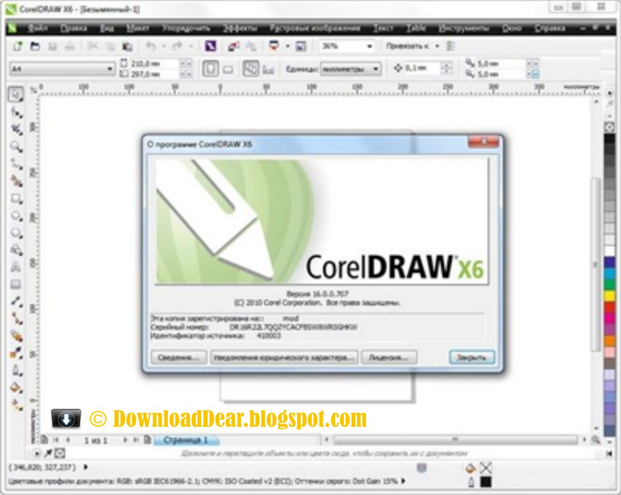 coreldraw graphics suite x6 key
